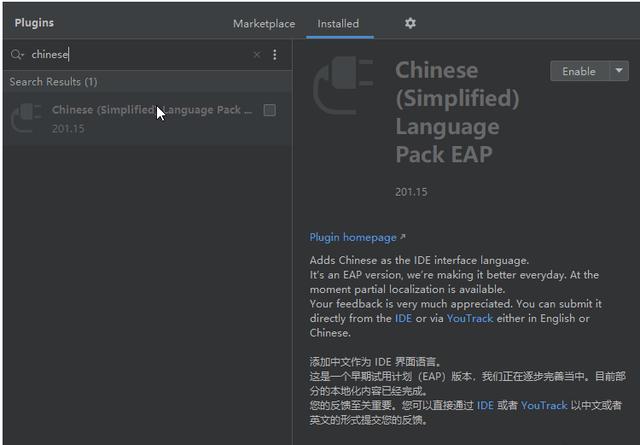 Python 编程技巧：PyCharm 官方汉化插件_python汉化插件-CSDN博客