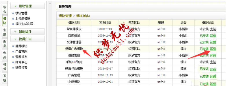 html追加内容 卡死,织梦后台更新网站HTML卡死的解决方法