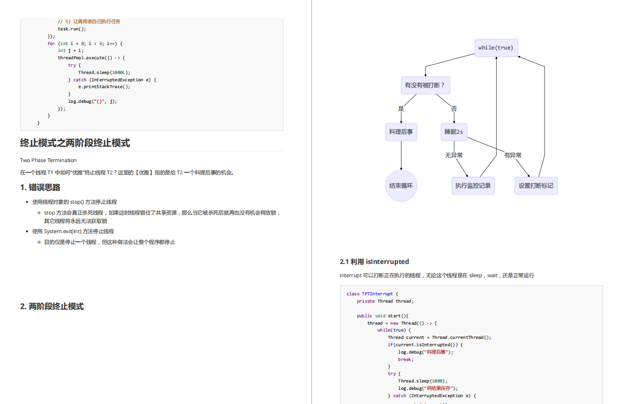 Ali released five full-color Java concurrent programming booklets for the first time in 2021: model + principle + application + model + interview questions five-pronged approach