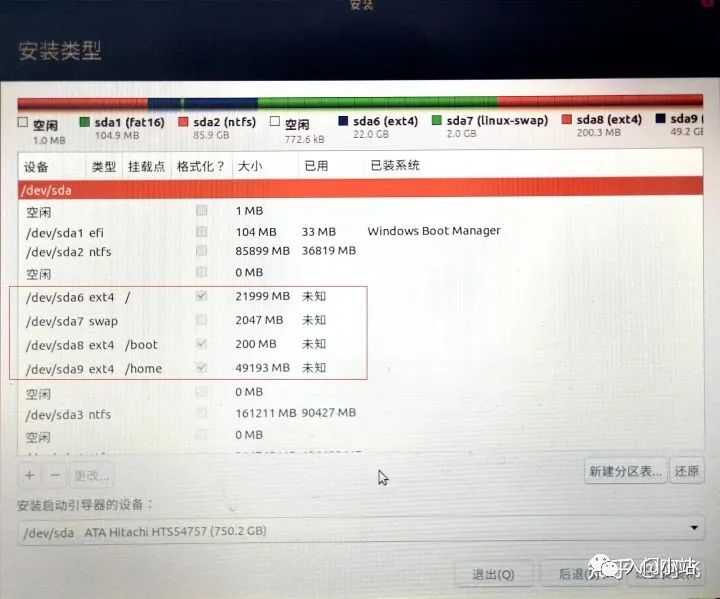 ​Window Linux 双系统安装历程，超详细