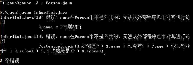 java中default_Java 中关于default 访问权限的讨论