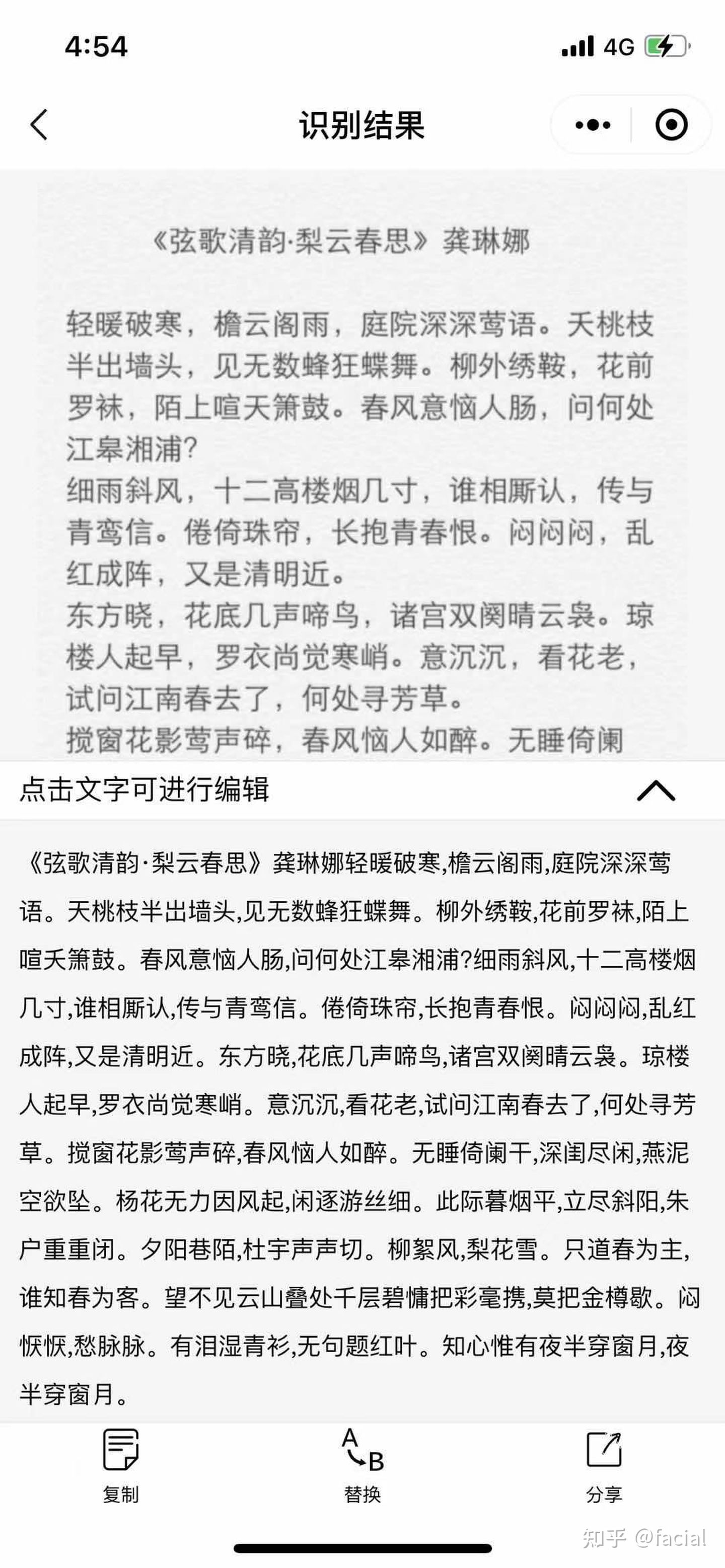 如何快速将图片中的文字提取出来 Hhh 66的博客 程序员宅基地 图片中的代码怎么提取出来 程序员宅基地 如何快速将图片中的文字提取出来 Hhh 66的博客 程序员宅基地 图片中的代码怎么提取出来 程序员宅基地