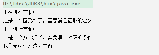 image-20220727121433269