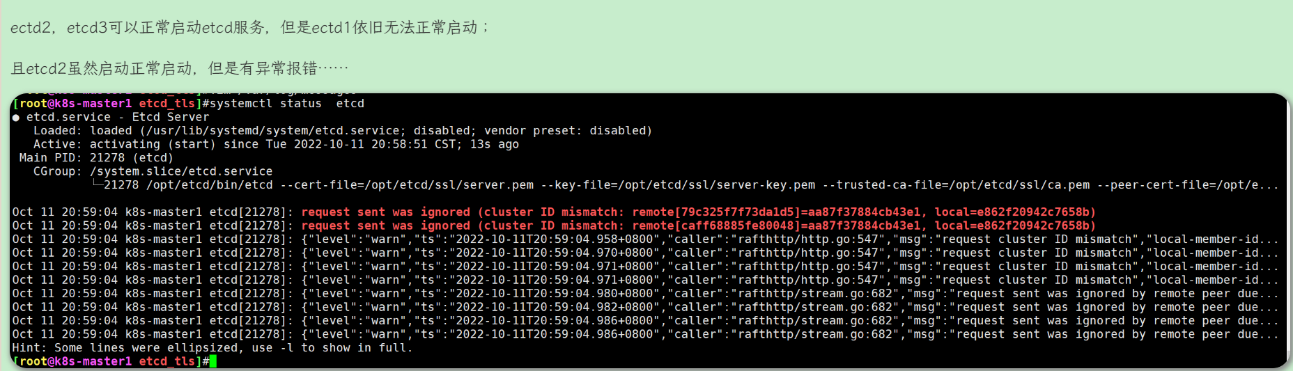TS：etcd集群某个etcd实例启动报错(报cluster ID mismatch)2022.10.13(已解决)_etcd