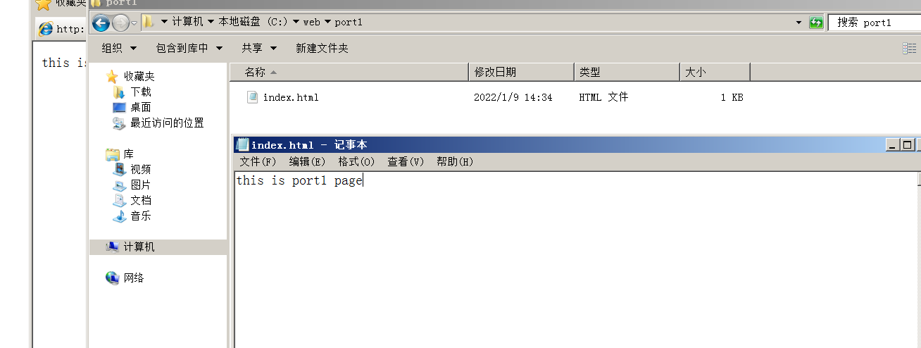 windows server 2008安装配置web服务器[亲测有效]_https://bianchenghao6.com/blog__第18张
