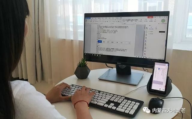 华为如何投屏游戏到电视上 a7e6faffa8265345c2963b652d5cf3fd.png