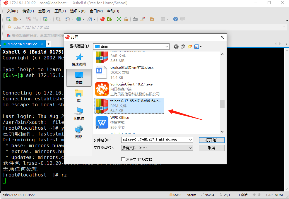 几种windows到linux上传文件的方式几种windows到linux上传文件的方式
