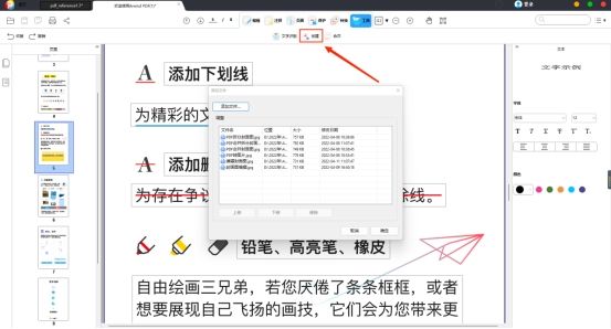 图片怎么转PDF文件？免费图片转PDF方法推荐