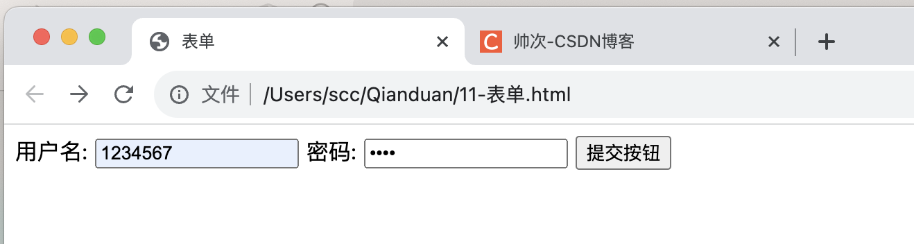 HTML <span style='color:red;'>入门</span>手册(<span style='color:red;'>二</span>)