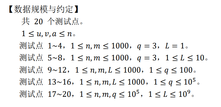 Python成神之路 21upc个人训练赛第47场