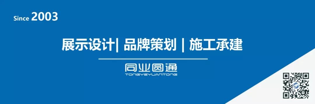 多佈局怎麼搭建展臺設計效果圖怎麼收費展臺搭建費用一般多少錢