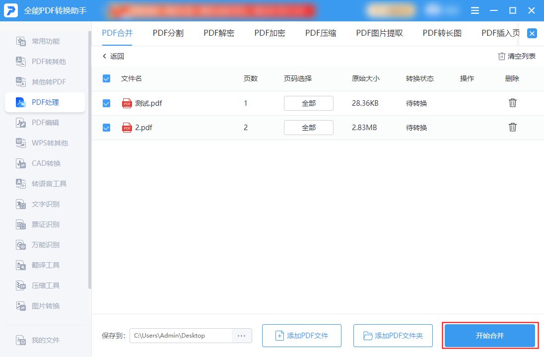 a7f5dcb0917de48cbd04fe4933cc1988.jpeg