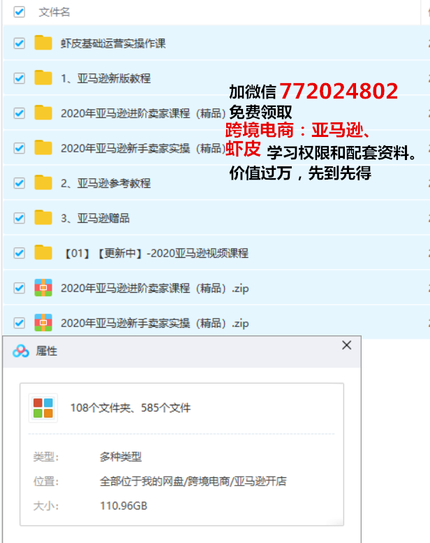 window服务如何通过程序如何打开谷歌浏览器并登陆指定网站_亚马逊如何看listing销量，亚马逊如何看销量排名...