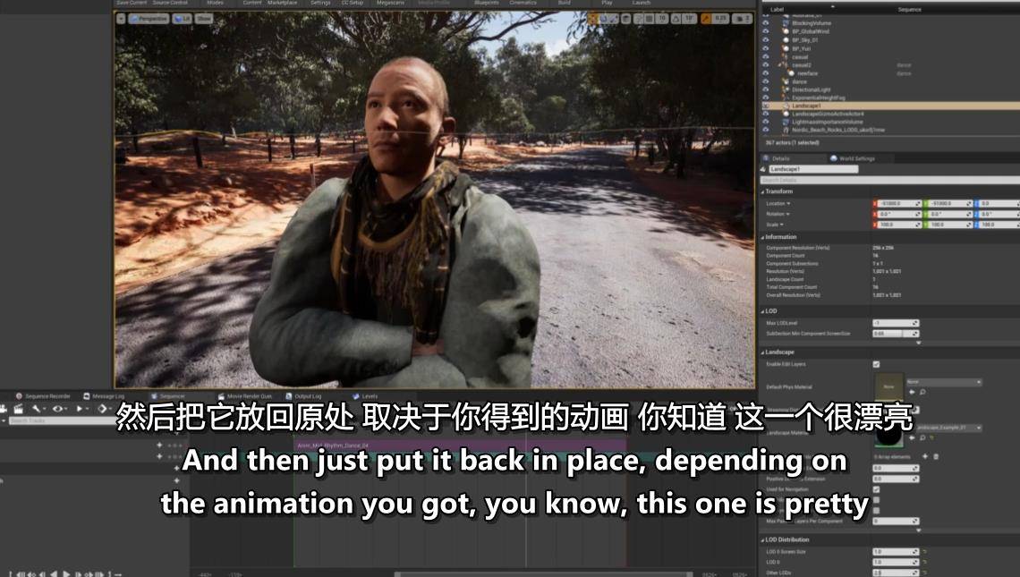 在UE4中创建CG动画 How to create a movie in Unreal Engine 4 using Metahuman ue4教程-第11张