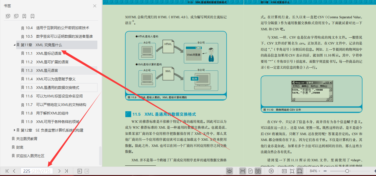 完美！华为18级技术专家苦熬3年硬肝出整套网络+操作系统文档