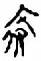 a801d0f12a382845f2e84e96628da688.png