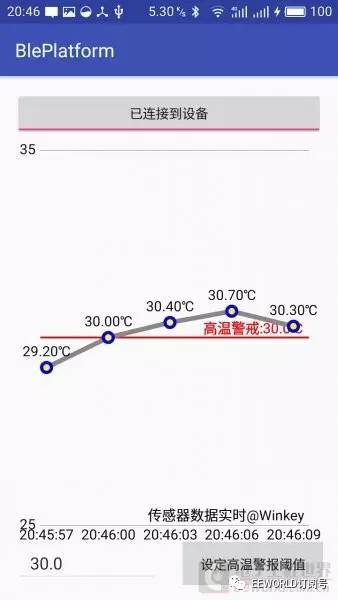 android ble 上位机,BLE的Android上位机开发（下）