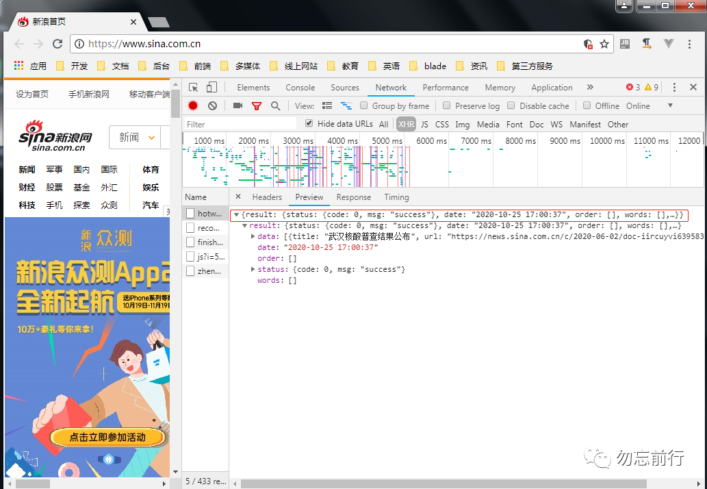 转换json_如何优雅的进行obj与json的转换-CSDN博客