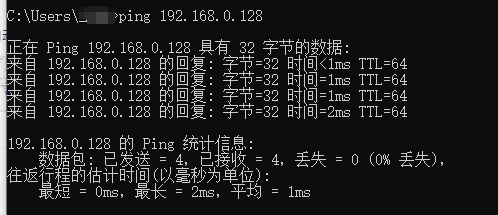 实战环境搭建-进行虚拟机网络配置