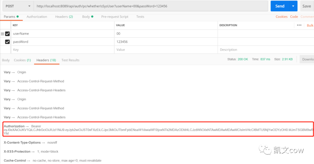 jwt获取token_JWT实现token认证