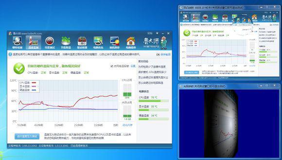 linux 神舟z7,亲测神舟Z7游戏本玩机温度和功耗，结果让你意想不到