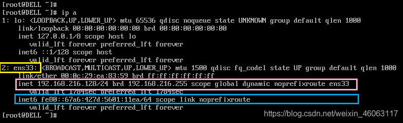 Linux-centos8.1通过进入目录的方式修改ip地址,以及两种模式访问外网_第1张图片