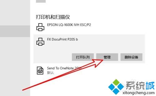 linux下打印图片不显示出来的,为什么打印机打印不了图片_解决打印机