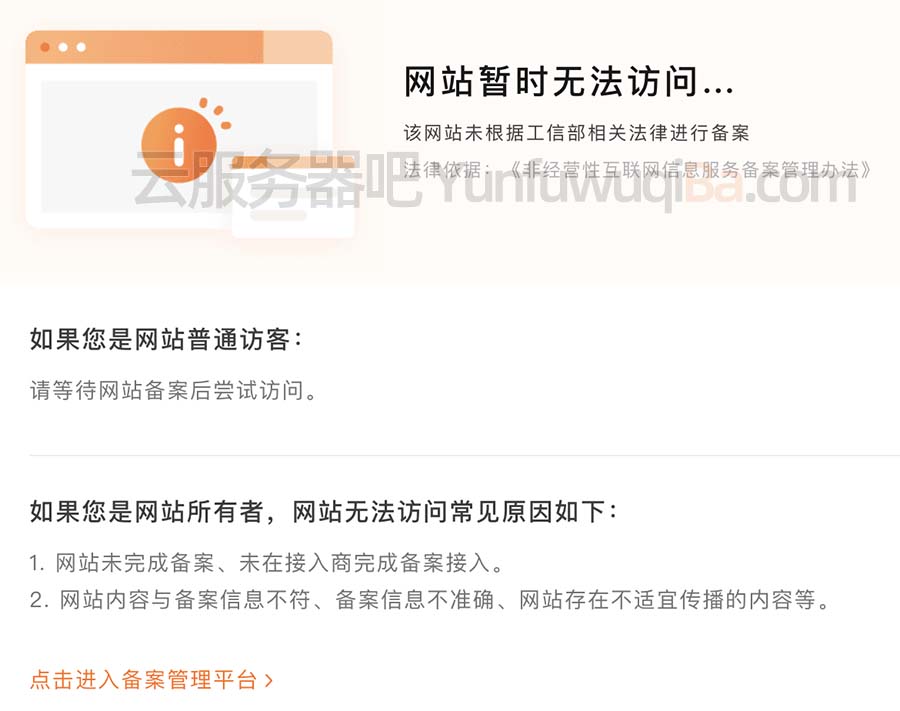 网站域名在腾讯云备案可以使用阿里云服务器吗？