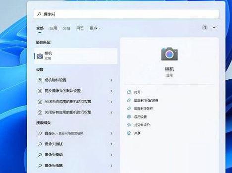 Win11的两个实用技巧系列之如何关闭登录密码?