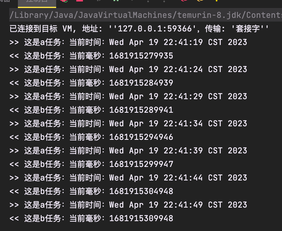 Java | 一分钟掌握定时任务 | 3 - 单机定时之Timer