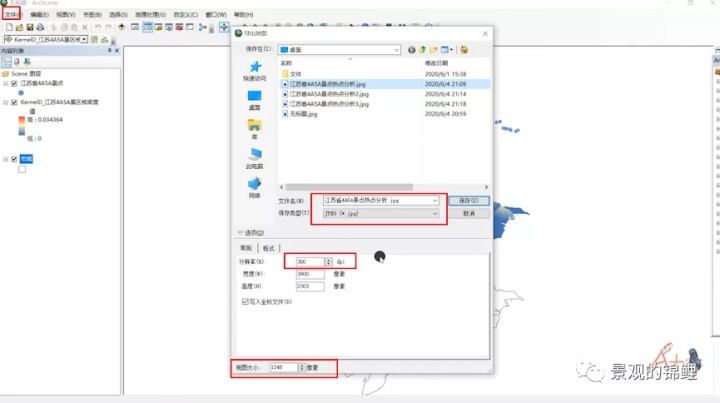 搜索热力图 a8229a29b438b21cd37f8358a6df209a.png