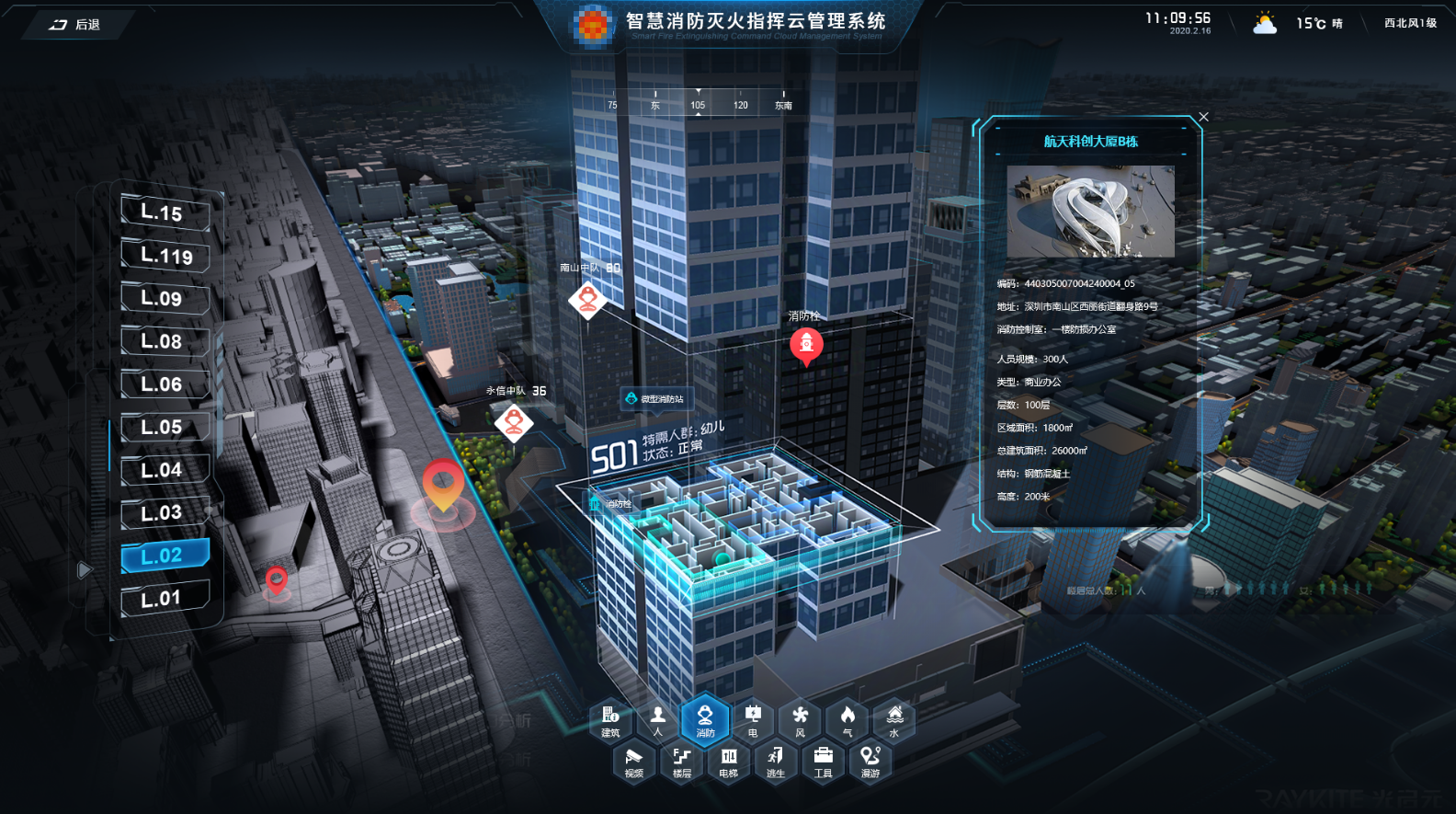 基于三维gis平台的消防系统运用_支持在三维地图中展示危险品存放信息