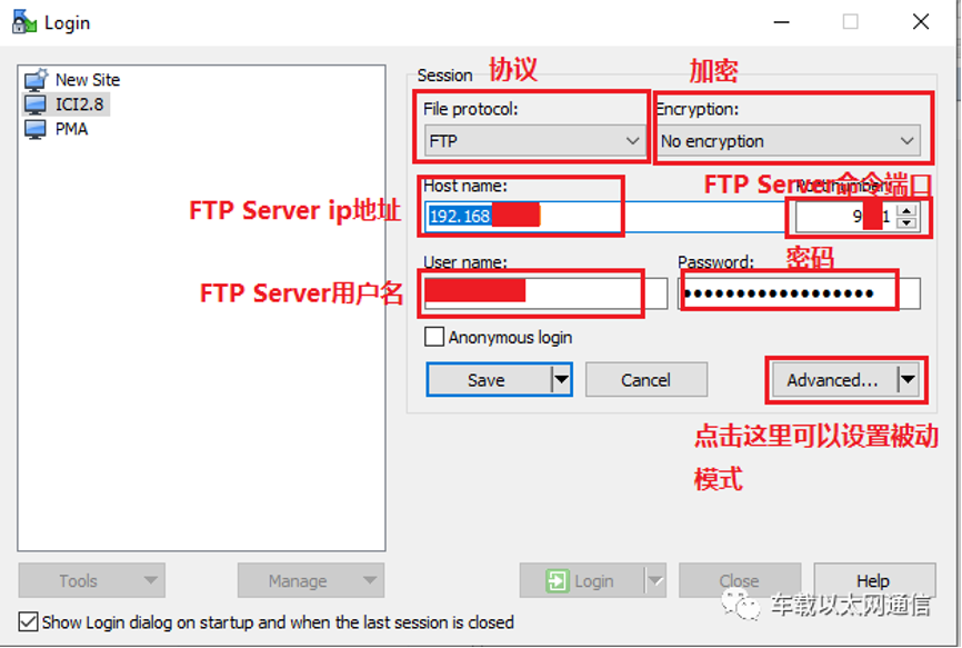 银行ftp是什么意思 _ftp是什么意思