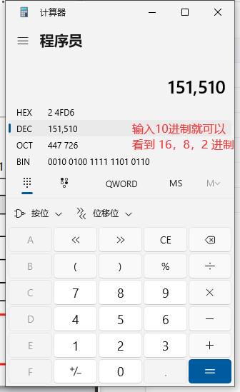 大端序发送数据