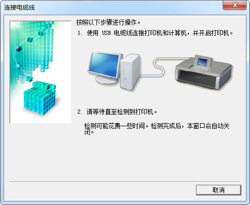 佳能ip110 linux驱动下载,佳能ip110驱动