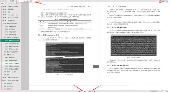 JVM+Redis+MySQL+併發+分散式等都說不明白，憑什麼讓老闆加薪？