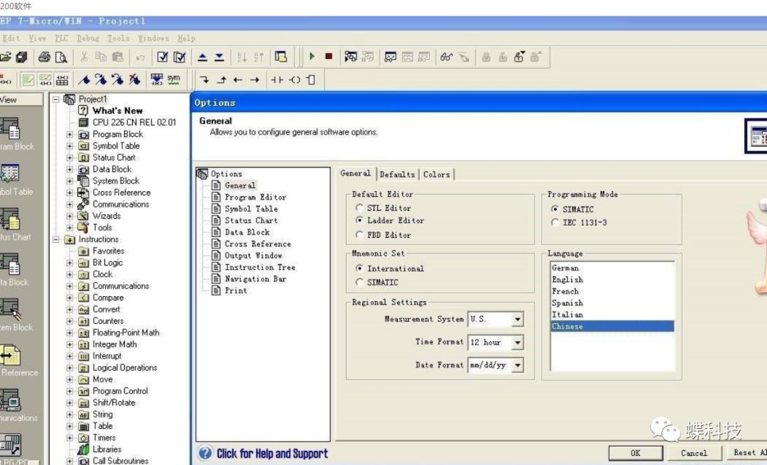 西门子scout中文手册第394期软件windows分享西门子plc编程软件系列