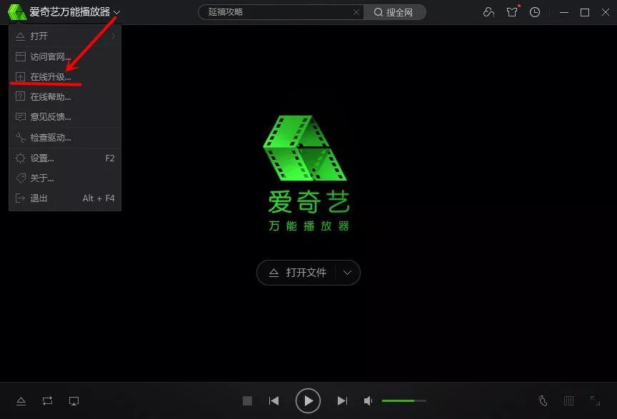 addons软件下载百度云网盘在线倍速播放视频以及下载提速方法