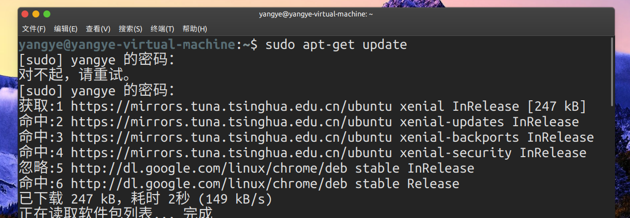 apt install mysql ubuntu