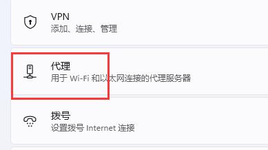 win11联网不能打开网页怎么办 windows11联网不能打开网页的解决方法