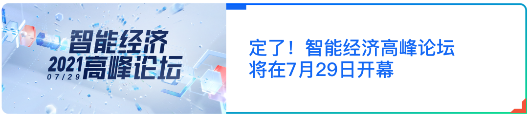 百度智能云成都公司开业，海量职位虚位以待！