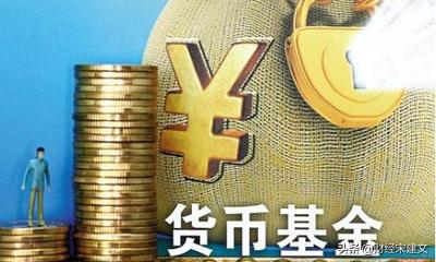 支付宝定期理财到期能转到余额宝_定期宝到期后利息怎么算_到期后赎回到余额宝