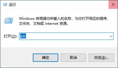 win10錄屏怎麼用用電腦怎麼錄屏兩種操作方法詳解