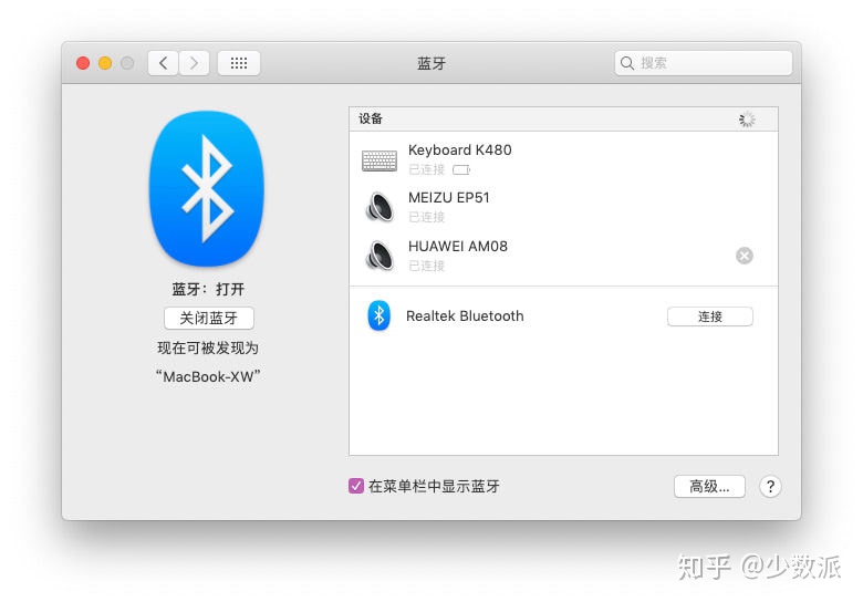 蓝牙适配器mac地址修改工具 Macos 与bootcamp 双系统共用同一蓝牙设备 Weixin 的博客 程序员宅基地 程序员宅基地