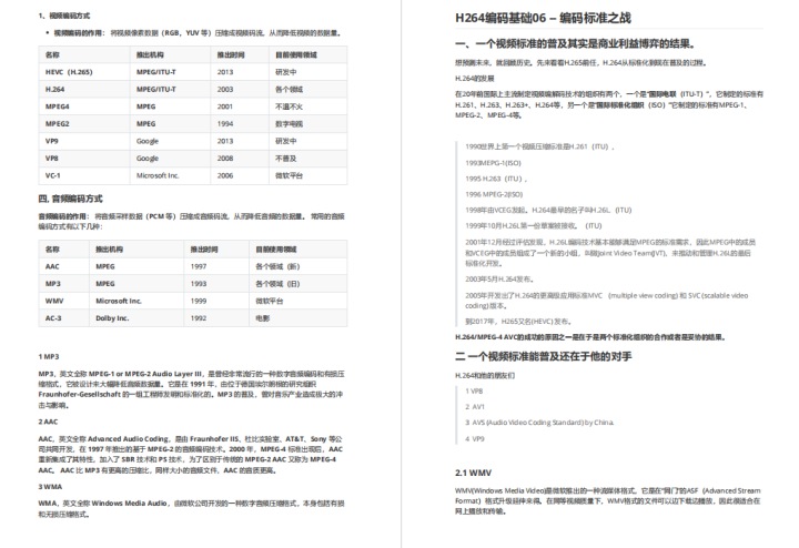 Android开发7年，35岁被嫌年龄大，该何去何从？