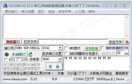 SD NAND,贴片式TF卡,贴片式SD卡,北京君正,nor flash,存储,芯片,主控,小尺寸emmc,大容量SLC Nand,语音芯片,语音识别,语音控制,语音模块,离线语音