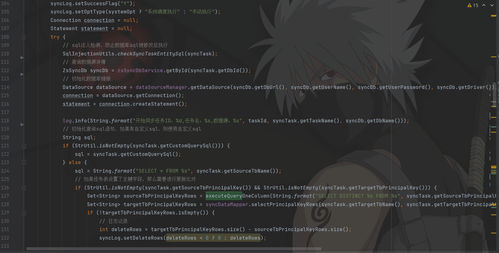 记一次ResultSetMetaData类的getColumnName方法使用踩坑记录_字段_03