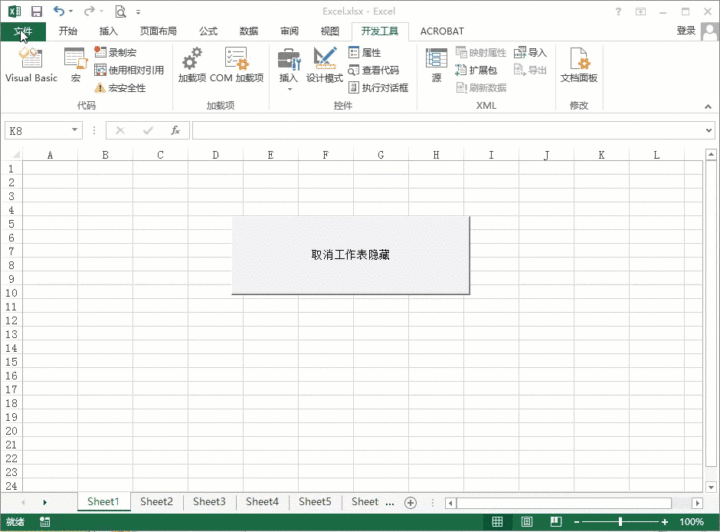 a860a0e641cade2399437cf8541ce44b.gif