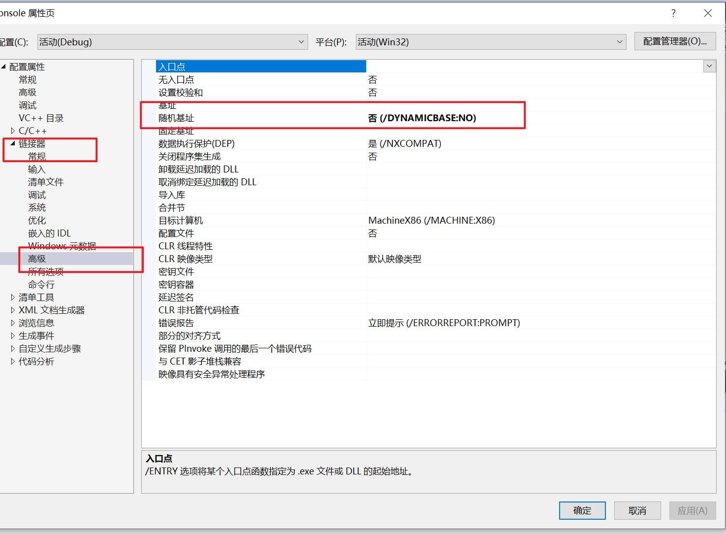 Windows SDK入门：API、句柄与消息机制解析-CSDN博客