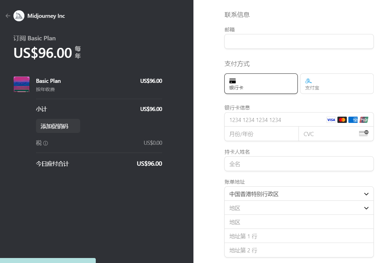 2024年Midjourney 付费订阅流程 | Midjourney 各版本介绍，使用虚拟信用卡支付买Midjourney流程指南